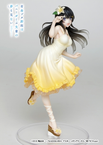 Sakurajima Mai - Coreful Figure - Summer Dress Ver. (Taito)