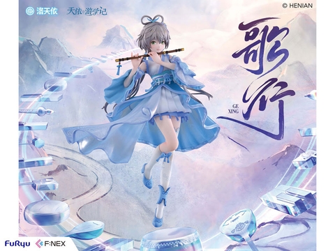 MÔ HÌNH Luo Tianyi Ge Xing ver. 1/7 Complete Figure(FURYU) FIGURE CHÍNH HÃNG