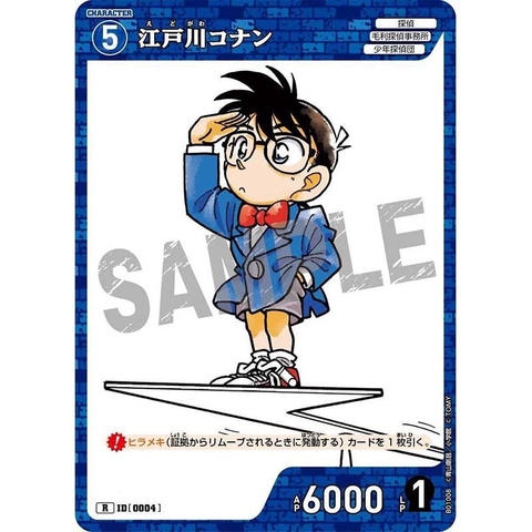 THẺ BÀI Detective Conan TCG - The Detectives' Trump Card CT-P01 PACK CARD CHÍNH HÃNG