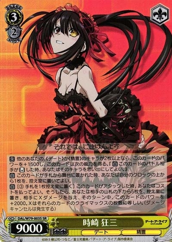THẺ BÀI Date A Live - Weiss Schwarz - Booster Box (Bushiroad) PACK CARD CHÍNH HÃNG