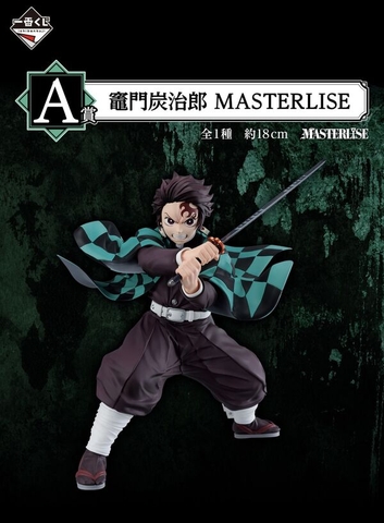MÔ HÌNH Kamado Tanjirou - Kimetsu no Yaiba - Ichiban Kuji (A Prize) - Masterlise (Bandai Spirits) FIGURE CHÍNH HÃNG