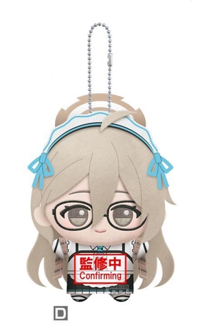 [PRE ORDER] BÔNG Blue Archive-BANPRESTO Azure Archives - Little Point Doll (BANPRESTO ) PLUSHIE CHÍNH HÃNG