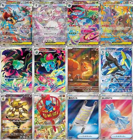 THẺ BÀI Pokémon TCG: Mega Gardevoir ex - [M1S] Mega Symphonia - MEGA Expansion Pack (The Pokémon Company) PACK CARD CHÍNH HÃNG