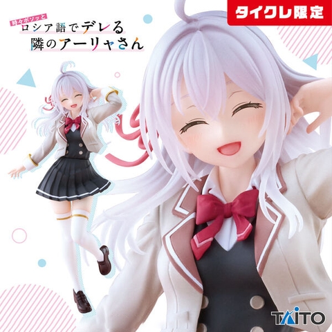 MÔ HÌNH Alisa Mikhailovna Kujou - Tokidoki Bosotto Russia-go de Dereru Tonari no Alya-san - Coreful Figure - Seifuku Ver., Limited (Taito) FIGURE CHÍNH HÃNG