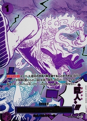 THẺ BÀI ONE PIECE - ONE PIECE CARD THE BEST Vol.2 [PRB-02] (BANDAI) PACK CARD CHÍNH HÃNG