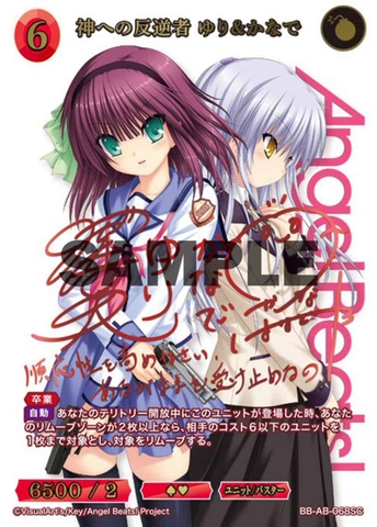 THẺ BÀI Angel Beats! - BUILD DIVIDE BRIGHT - Booster Box ( Aniplex) PACK CARD CHÍNH HÃNG