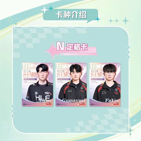 THẺ BÀI LCK Pro Gamer Cards League Of Legends - LGC Legend Cup Series Twinkling Dreamers - (BUFFUN) PACK CARD CHÍNH HÃNG