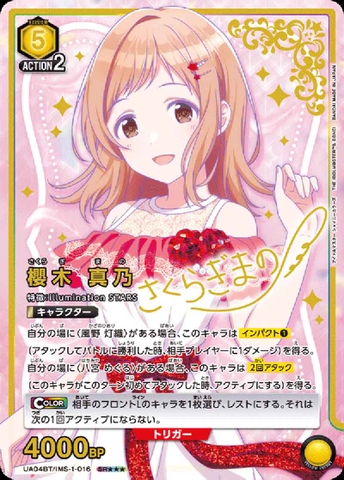 THẺ BÀI THE IDOLM@STER SHINY COLORS - UNION ARENA - Booster Pack [UA04BT] (Bandai ) PACK CARD CHÍNH HÃNG