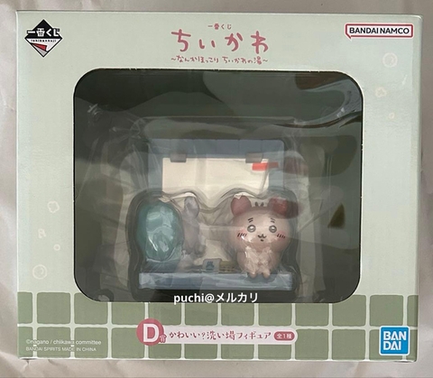 Mô Hình Momonga & Furuhonya- Kawaii? Araiba - Chiikawa - Ichiban Kuji (D Prize)(Bandai Spirits) FIGURE CHÍNH HÃNG