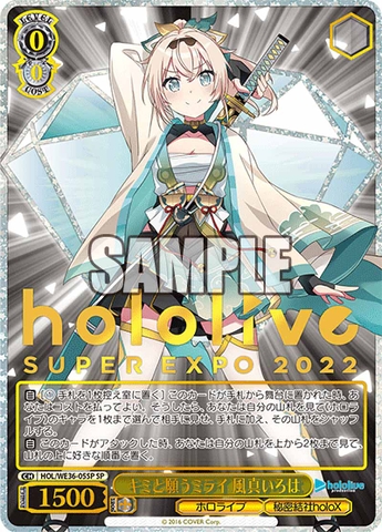 THẺ BÀI Hololive Super Expo 2022 Premium - Weiss Schwarz (Bushiroad) PACK CARD CHÍNH HÃNG