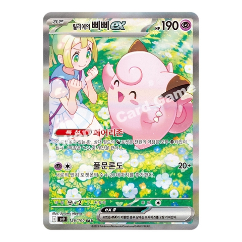 THẺ BÀI Pokemon - Battle Partners [sv9] (Korean Ver) (The Pokémon Company) PACK CARD CHÍNH HÃNG