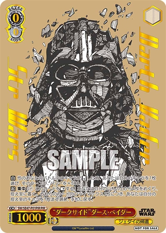 THẺ BÀI STAR WARS Vol.2 Premium - Weiss Schwarz (Bushiroad) PACK CARD CHÍNH HÃNG