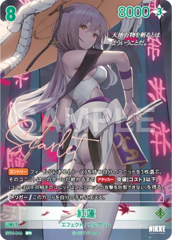 THẺ BÀI Goddess of Victory: Nikke - Nivel Arena (BT01) Encounter Booster Pack (GEMBLO) PACK CARD CHÍNH HÃNG