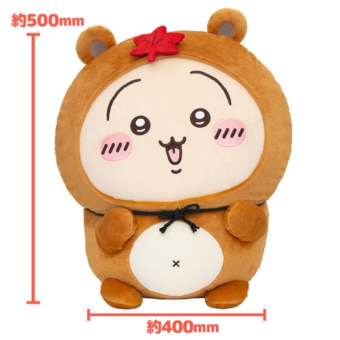 Bông Usagi - Chiikawa Tanuki Damon Kuji - Dodeka Nuigurumi Plushie (Gray Parka Service) Plushie CHÍNH HÃNG