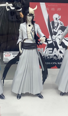 MÔ HÌNH Ulquiorra Cifer - Bleach - Maximatic (Bandai Spirits) FIGURE CHÍNH HÃNG
