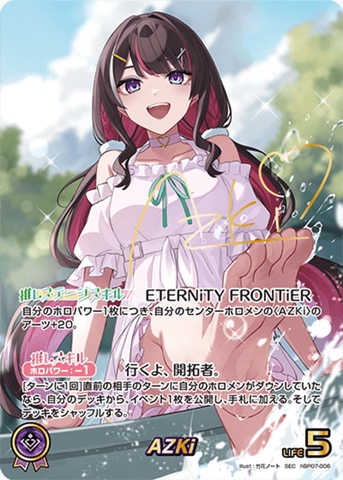 THẺ BÀI Hololive OFFICIAL CARD GAME - Diva Fever - Booster Box (Cover Corporation) PACK CARD CHÍNH HÃNG