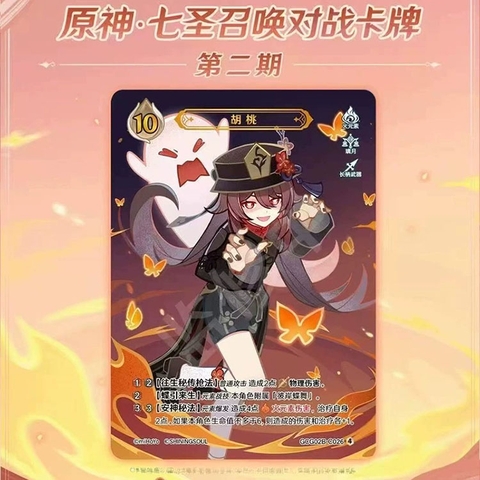 THẺ BÀI Genshin Impact Official - Seven Saints Call Battle Card - Booster Pack vol.2 (miHoYo) CHÍNH HÃNG