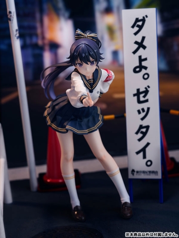 MÔ HÌNH Fuki Committee Uyu Alpha 1/7 Complete Figure(BASTETOYS) FIGURE CHÍNH HÃNG