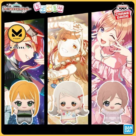 [PRE ORDER] Bông Gakuen iDOLM@STER - Chibigurumi - Gakuen Idolm@ster Chibigurumi -3rd Collection- vol. 3 - Plush Mascot (Bandai Spirits) BÔNG CHÍNH HÃNG