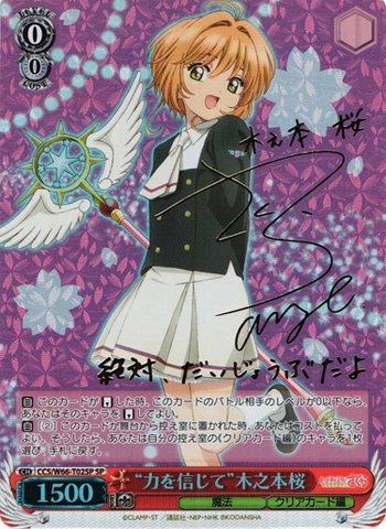THẺ BÀI Cardcaptor Sakura - Weiss Schwarz - Booster Pack Clear Card Edition PACK CARD CHÍNH HÃNG
