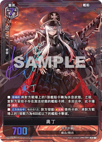 THẺ BÀI Azur Lane-  Raid Secrets CP01 - Collection Pack (Manjuu) PACK CARD CHÍNH HÃNG