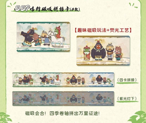THẺ BÀI Tây Du Quái - Langlang Mountain Little Monsters - Trading Cards Official Collectable (CardFun) PACK CARD CHÍNH HÃNG