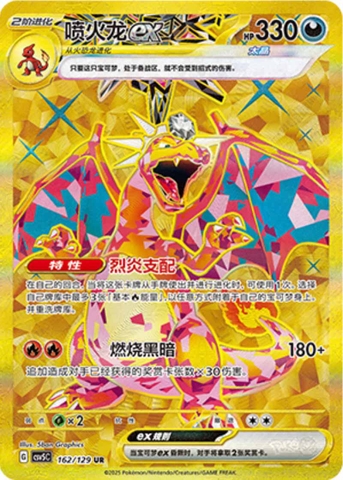 THẺ BÀI Pokémon TCG: Scarlet & Violet – Obsidian Flames - Slim Booster Pack (Cayou) PACK CARD CHÍNH HÃNG