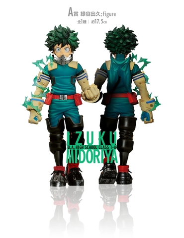 MÔ HÌNH Midoriya Izuku - Boku no Hero Academia - Ichiban Kuji - Ichiban Kuji Boku no Hero Academia Next Generations!! (A Prize) (Bandai Spirits, Family Mart) FIGURE CHÍNH HÃNG