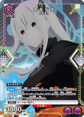 THẺ BÀI Re:Zero kara Hajimeru Isekai Seikatsu - UNION ARENA - Starter Deck [UA40ST] (Bandai) PACK CARD CHÍNH HÃNG