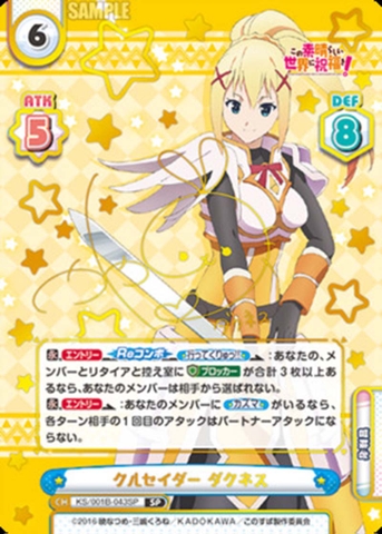 THẺ BÀI Kono Subarashii Sekai ni Shukufuku wo! - Rebirth for you - Booster Box (Bushiroad) PACK CARD CHÍNH HÃNG