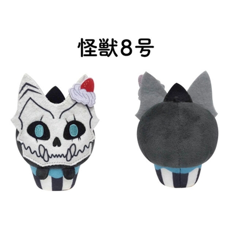 [PRE ORDER] Blind Box Bông Kaijuu No.8 Cupcake Tapinui ( TAPIOCA ) Plushie CHÍNH HÃNG