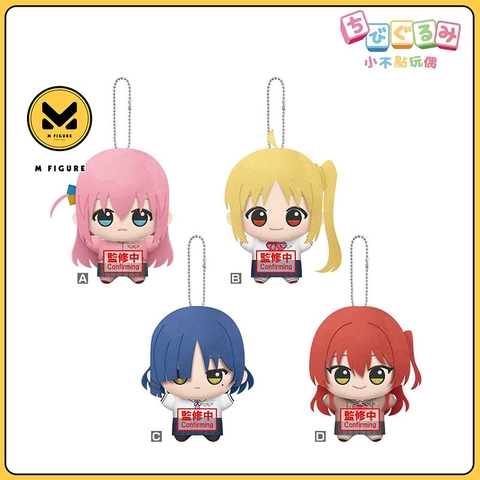 [PRE ORDER] BÔNG Lonely rock! Little no-point doll vol.1 (BANPRESTO) PLUSHIE CHÍNH HÃNG
