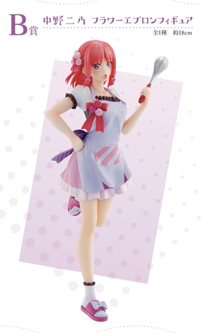MÔ HÌNH 5 Nàng Dâu Nakano - Nhà Có 5 Nàng Dâu - Ichiban Kuji - Flower Apron (Bandai) FIGURE CHÍNH HÃNG