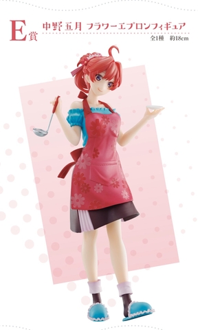 MÔ HÌNH 5 Nàng Dâu Nakano - Nhà Có 5 Nàng Dâu - Ichiban Kuji - Flower Apron (Bandai) FIGURE CHÍNH HÃNG