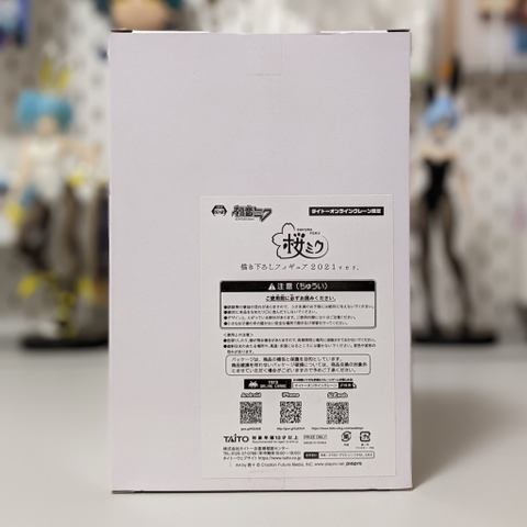 Hatsune Miku - Vocaloid - Sakura, 2021 Limited Ver. (Taito)