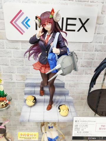 MÔ HÌNH Suruga - Azur Lane - Straightfaced Model Student ver. 1/7 Complete Figure (FuRyu) FIGURE CHÍNH HÃNG