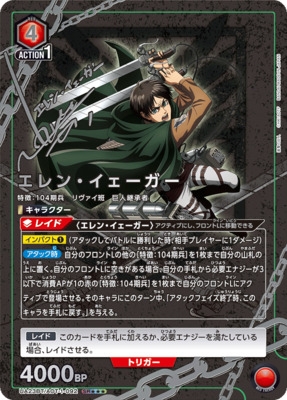 THẺ BÀI Attack on Titan - Booster Pack Vol.2 - UNION ARENA [EX10BT] (BANDAI) PACK CARD CHÍNH