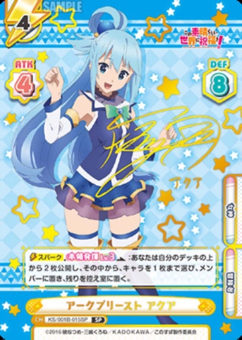 THẺ BÀI Kono Subarashii Sekai ni Shukufuku wo! - Rebirth for you - Booster Box (Bushiroad) PACK CARD CHÍNH HÃNG