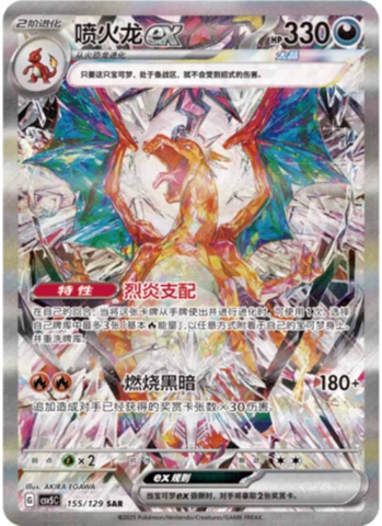 THẺ BÀI Pokémon TCG: Scarlet & Violet – Obsidian Flames - Slim Booster Pack (Cayou) PACK CARD CHÍNH HÃNG