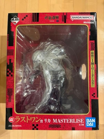 MÔ HÌNH Orimoto Rika - Ichiban Kuji - Ichiban Kuji Jujutsu Kaisen Shimetsu Kaiyuu ~Ni~ (Last One Prize) - Masterlise Expiece (Bandai Spirits) FIGURE CHÍNH HÃNG