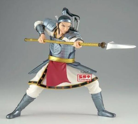 [Pre Order] MÔ HÌNH Ou Hon - Kingdom - Vibration Stars (Bandai Spirits) FIGURE CHÍNH HÃNG
