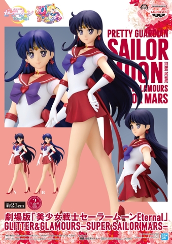 MÔ HÌNH Super Sailor Mars - Thuỷ Thủ Mặt Trăng - Girls Memories - Glitter & Glamours - B (Bandai) FIGURE CHÍNH HÃNG