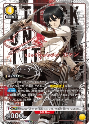 THẺ BÀI Attack on Titan - Booster Pack Vol.2 - UNION ARENA [EX10BT] (BANDAI) PACK CARD CHÍNH