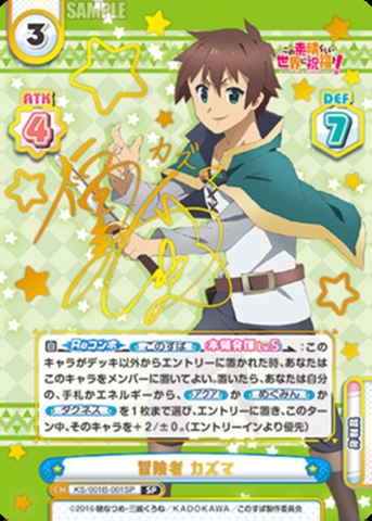 THẺ BÀI Kono Subarashii Sekai ni Shukufuku wo! - Rebirth for you - Booster Box (Bushiroad) PACK CARD CHÍNH HÃNG