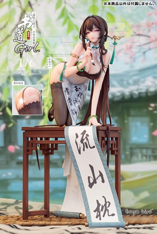 [PRE ORDER] MÔ HÌNH Calligraphy girl Boku Ensei - 1/6 Complete Figure(Gogu Bird) FIGURE CHÍNH HÃNG