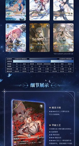 THẺ BÀI Wuthering Waves Duel – TCG Booster Pack PACK CARD CHÍNH HÃNG