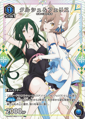 THẺ BÀI Re:Zero kara Hajimeru Isekai Seikatsu - UNION ARENA - Starter Deck [UA40ST] (Bandai) PACK CARD CHÍNH HÃNG