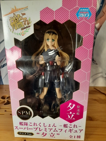 MÔ HÌNH Yuudachi - Kantai Collection - SPM Figure (SEGA) FIGURE CHÍNH HÃNG