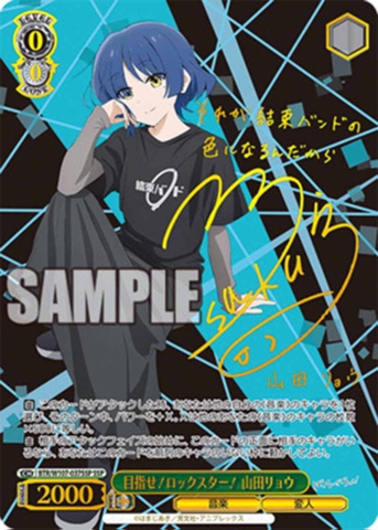 THẺ BÀI Bocchi the Rock! - Weiß Schwarz - Booster Pack (Bushiroad) PACK CARD CHÍNH HÃNG