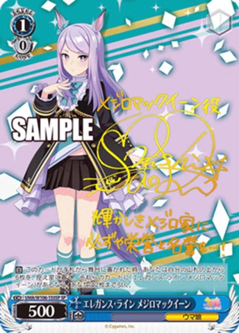 THẺ BÀI Uma Musume: Pretty Derby - Weiß Schwarz - Booster Box (Bushiroad) PACK CARD CHÍNH HÃNG